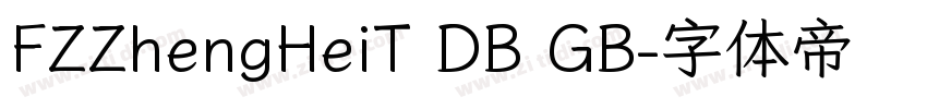 FZZhengHeiT DB GB字体转换